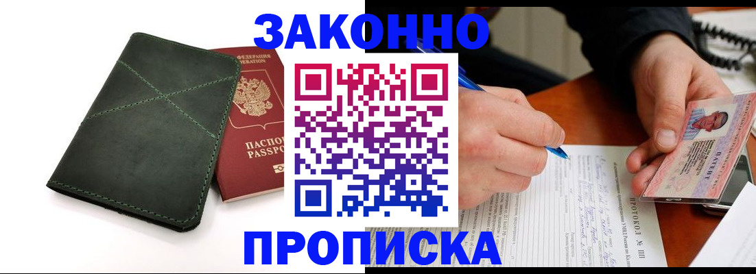 регистрация для школы в Алатыре