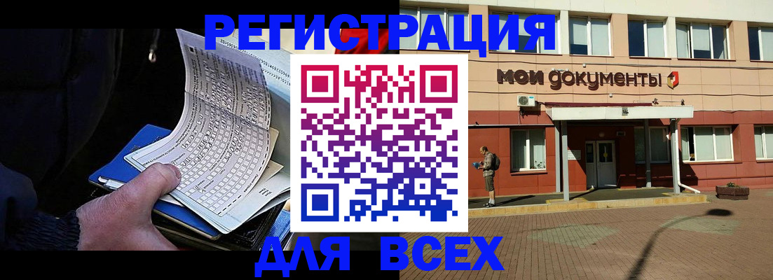 временная регистрация собственник в Алатыре